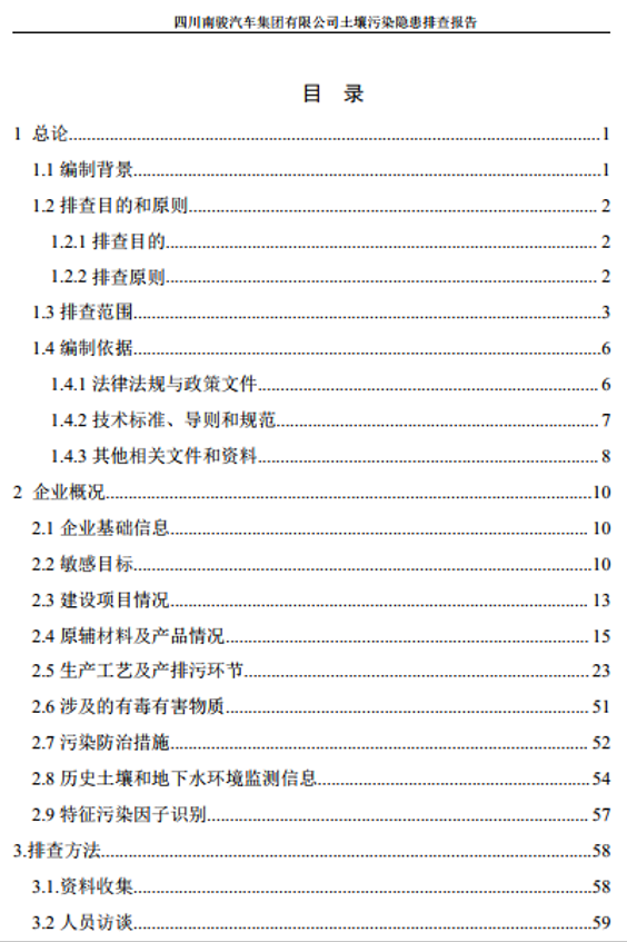 1704247711137529.png image.png