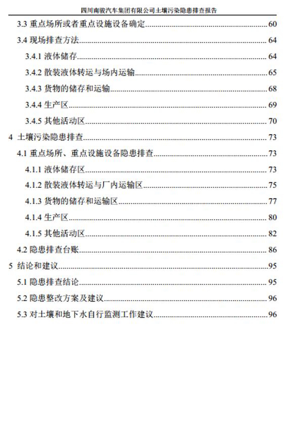 1704247731740232.png image.png
