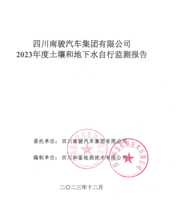 1704247817480751.png image.png