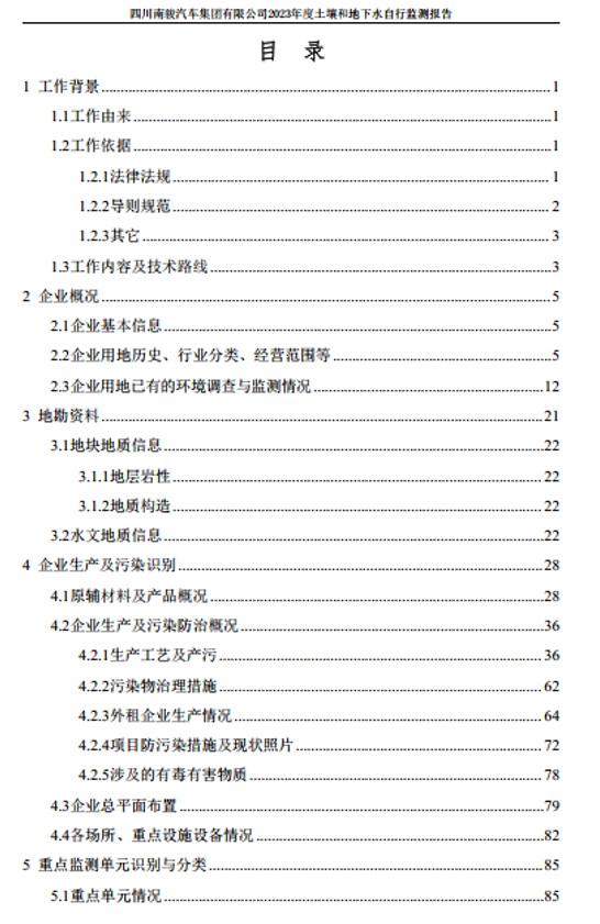 1704247838113195.png image.png