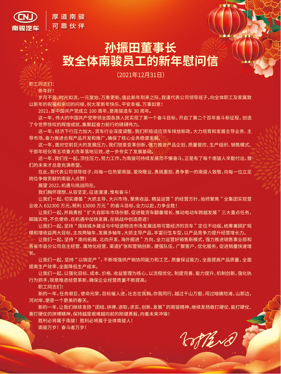1640961244(1).png